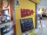���졼��