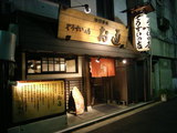 お通
