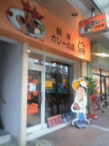 ���졼