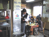 山下店内