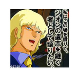 ダカールの演説