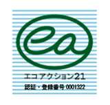 「環境認証制度」取得が広がる