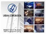 不動産業のアーバンコーポレイション