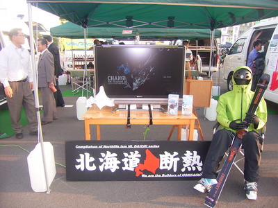 20091107キャンピングカー断熱