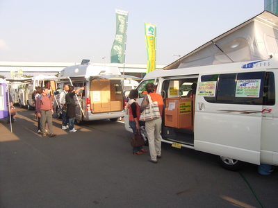 20091107キャンピングカー熟年