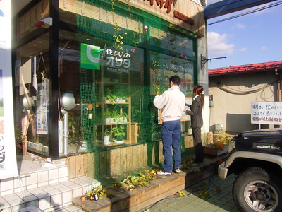 20091106ネット清掃