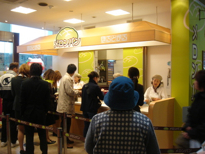 20091117メロンパン