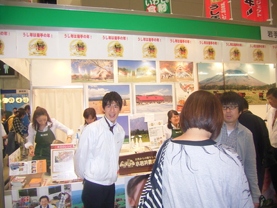 20091107岩手
