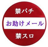���ʤ��η��Ӥ�������