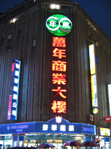 taiwan27