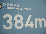 taiwan231