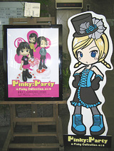 pinky320