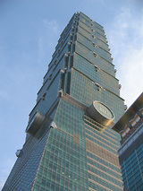 taiwan202