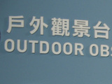 taiwan232