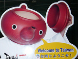 taiwan04