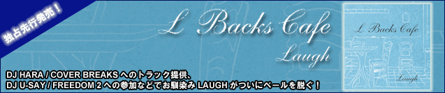 Laugh / L Backs Cafe ��Ź������ԡ���