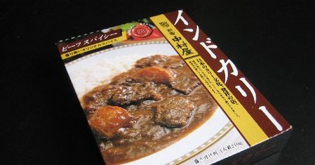 こら、見とる俺の息子!彼女くらい作れ!お父さんが高3の時には…