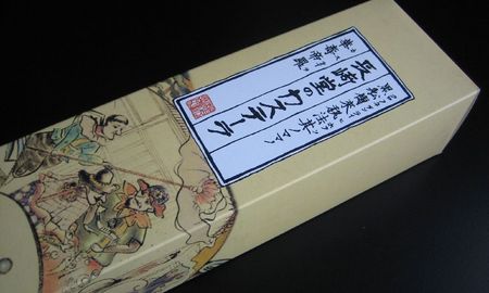 木金堂のかすていら
