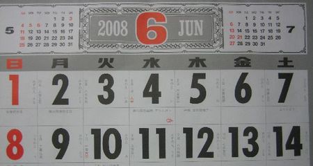 ���⤬�褿��ƥۥ��᤯������㡢�����ä���