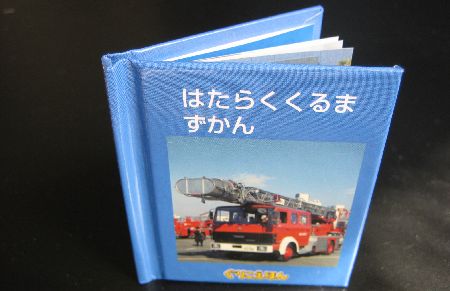 �Ϥ��餯�����