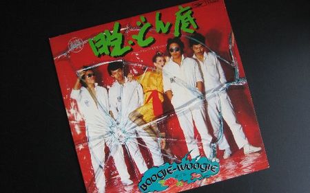 あんた、あのこのなんなのさ〜?が、流行りました^^