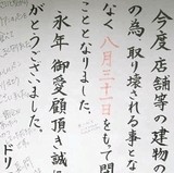 52683c6f.JPG