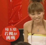 ư�衧������� -��������󤫤���- [����]