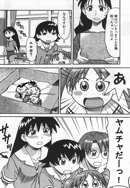 81d8926e.gif