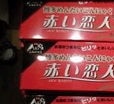 88045036.jpg