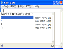 IME3
