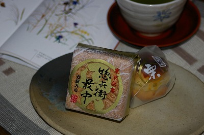 20-お茶