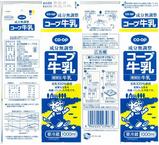 日本生活協同組合連合会「成分無調整コープ牛乳」０８年２月