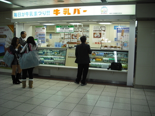 ＪＲ池袋駅北改札口にある牛乳バー