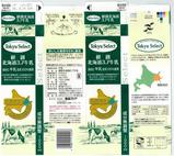 東急ストア「根釧北海道３．７牛乳」０８年８月