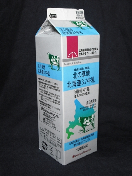 大丸ピーコック「北の草地北海道3.7牛乳」 from 和泉2号さん