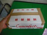 わざわざ箱詰めしてくれました