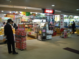 福岡空港の売店