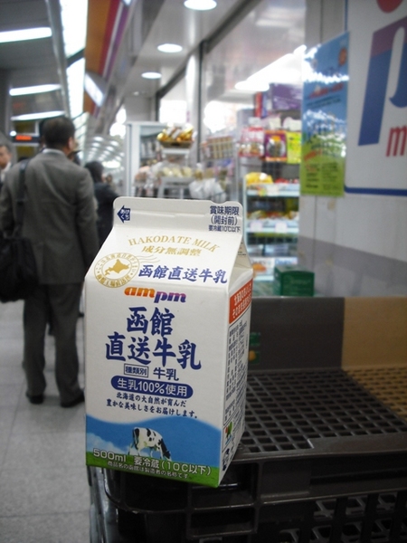7本目の新種はつくば駅内のａｍｐｍでゲット
