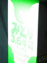 ビカっと光ります