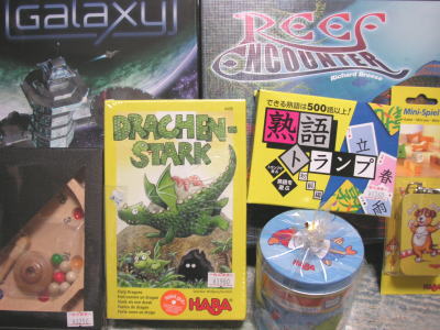 買ってきたゲーム