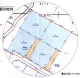 安積田