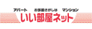 大東建託へのご入居・相談は不動産リサーチへ