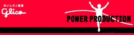 power-pro-logo