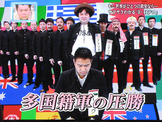daigosan
