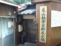 P8294151