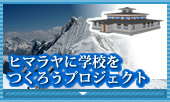�ҥޥ��˳ع���Ĥ������ץ���������
