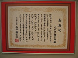 18001aa0.jpg