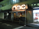 27f9fff0.jpg