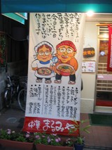 564b61b9.jpg