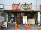 802d289d.jpg